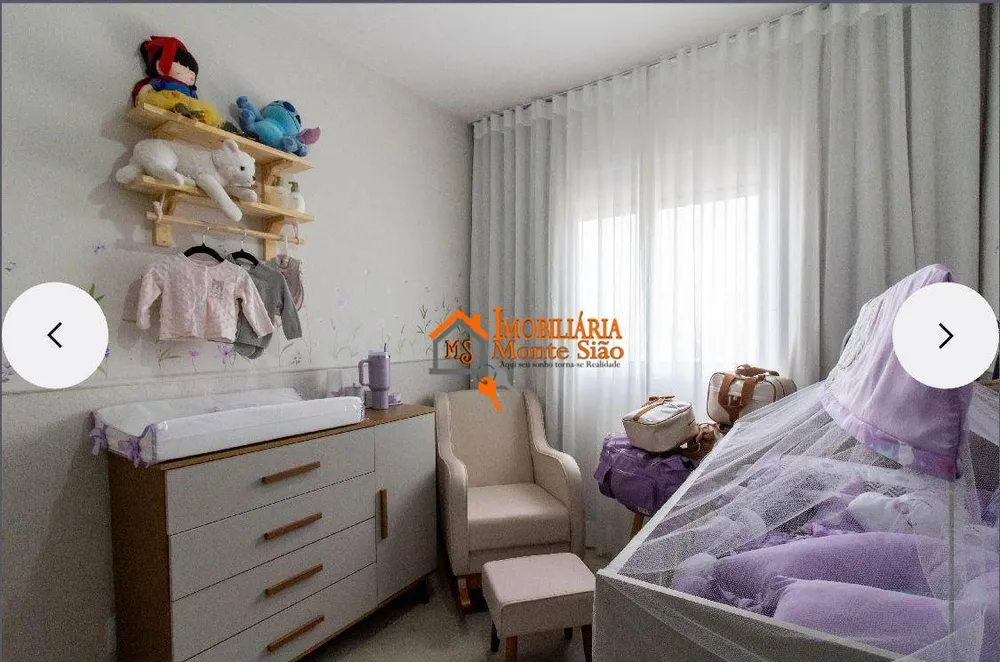 Apartamento, 2 quartos, 69 m² - Foto 1