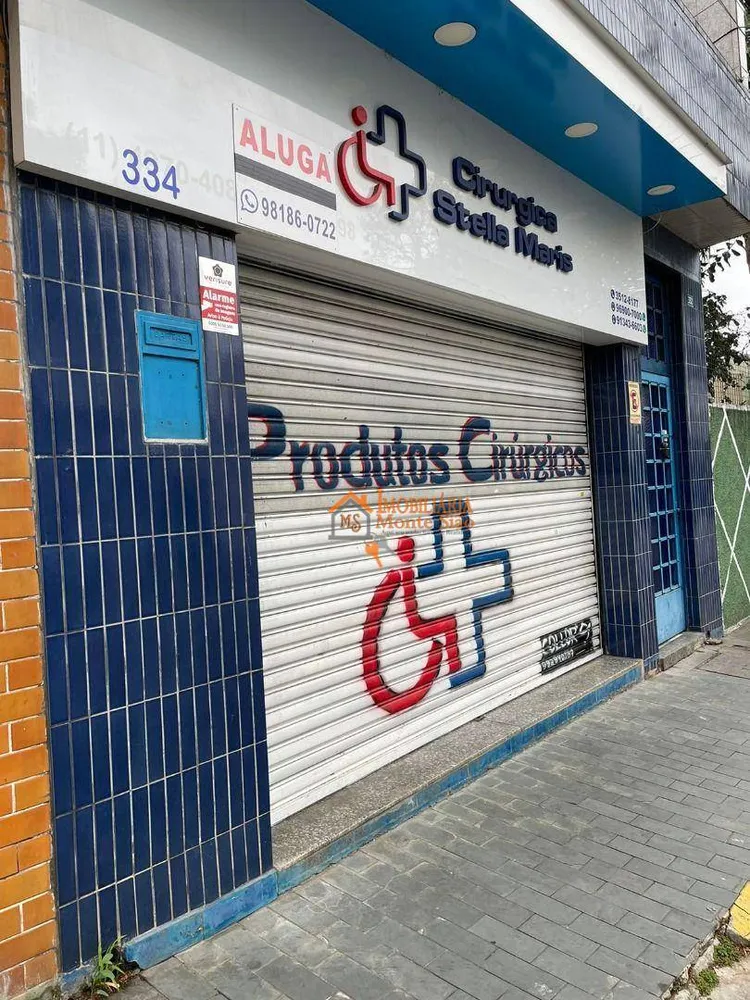 Sobrado, 2 quartos, 100 m² - Foto 1