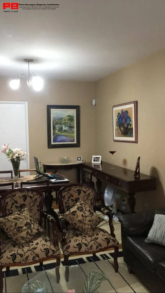 Apartamento, 2 quartos, 79 m² - Foto 2