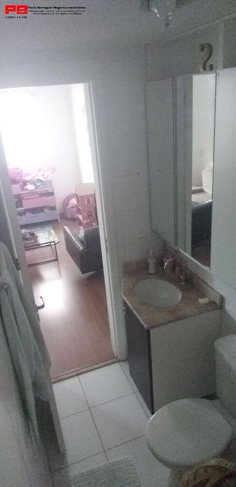 Apartamento, 2 quartos, 66 m² - Foto 1