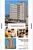 Apartamento, 2 quartos, 62 m² - Foto 2