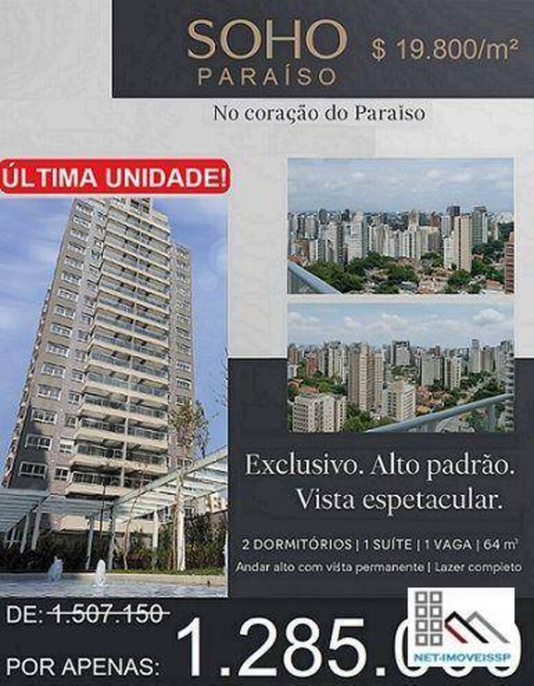 Apartamento, 2 quartos, 64 m² - Foto 1