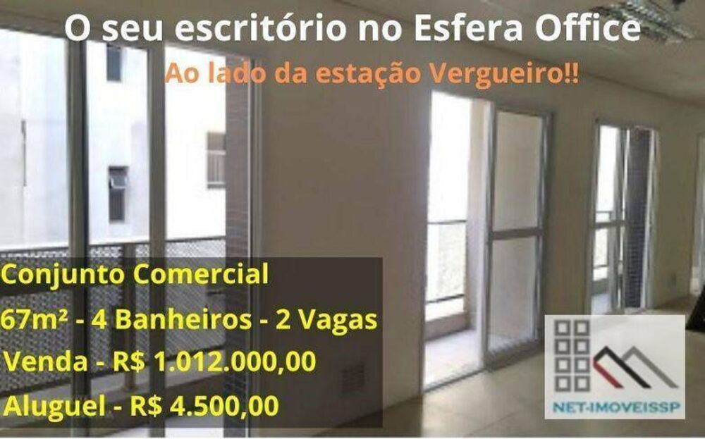 Conjunto Comercial-Sala à venda e aluguel, 67m² - Foto 1