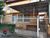 Terreno, 139 m² - Foto 2