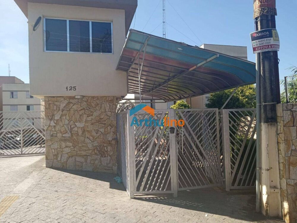 Apartamento, 2 quartos - Foto 6