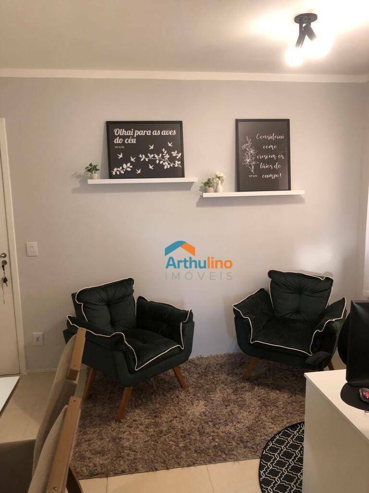 Apartamento, 2 quartos, 49 m² - Foto 17