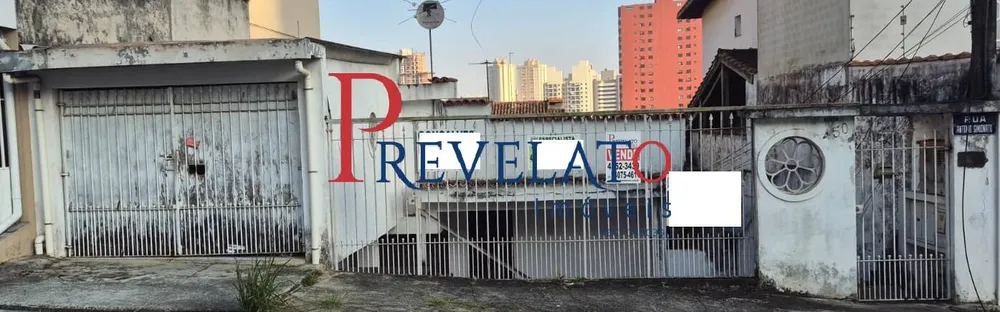 Loteamento e Condomínio, 270 m² - Foto 1