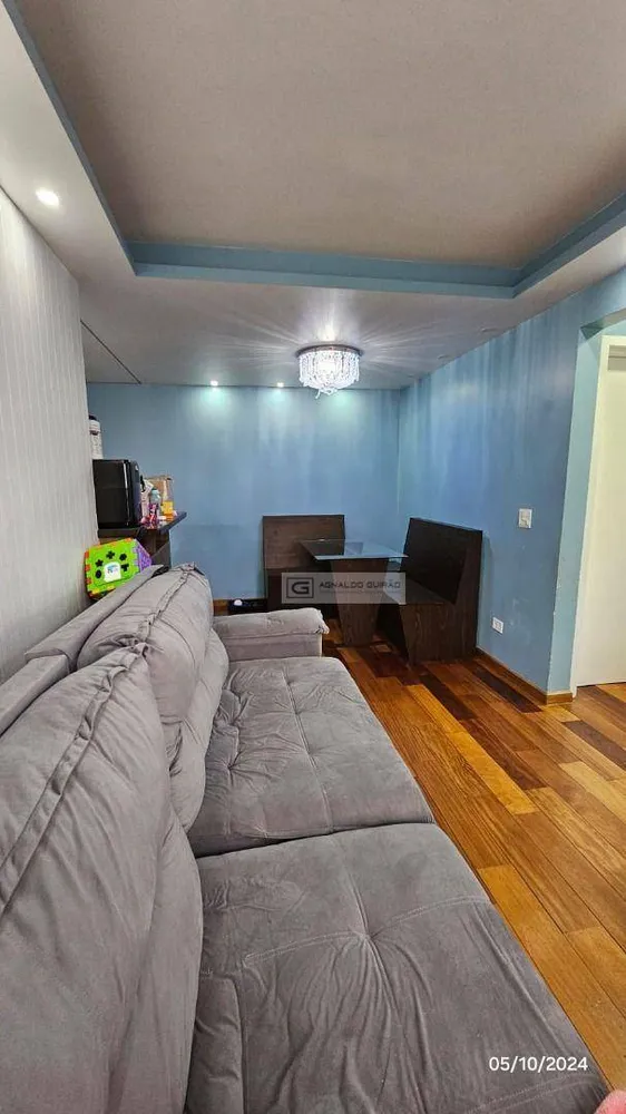 Apartamento, 2 quartos, 56 m² - Foto 1