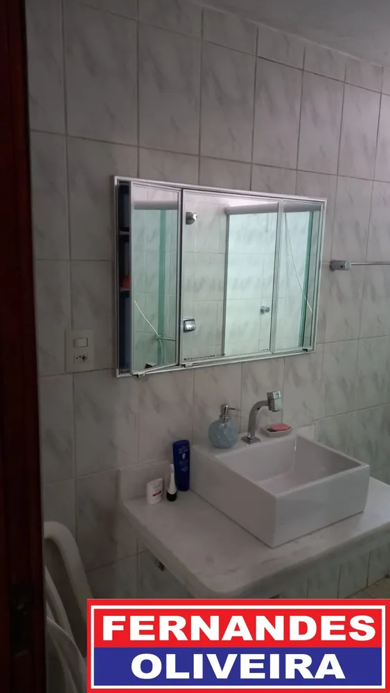 Apartamento, 2 quartos, 83 m² - Foto 1