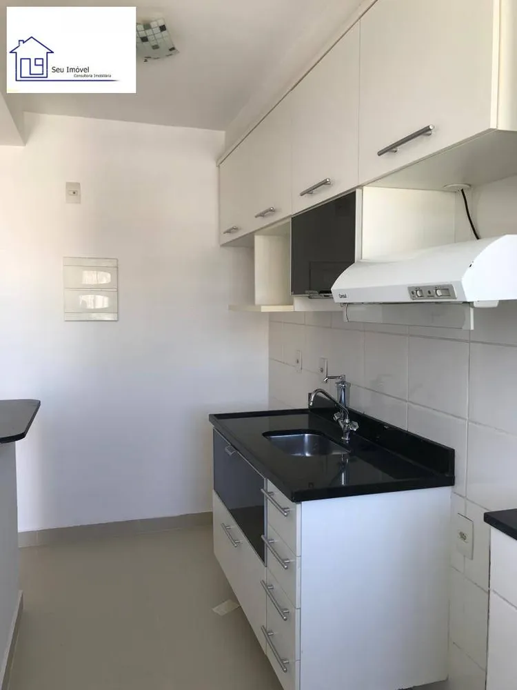 Apartamento, 2 quartos - Foto 12