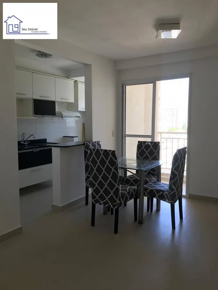 Apartamento, 2 quartos - Foto 1