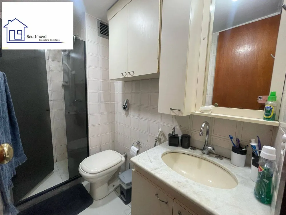Apartamento, 2 quartos - Foto 17